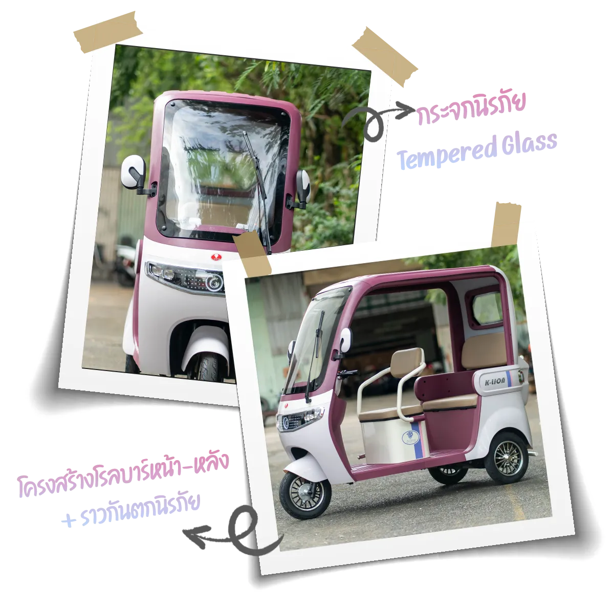 โครงสร้างโรลบาร์และกระจกนิรภัย Tempered Glass