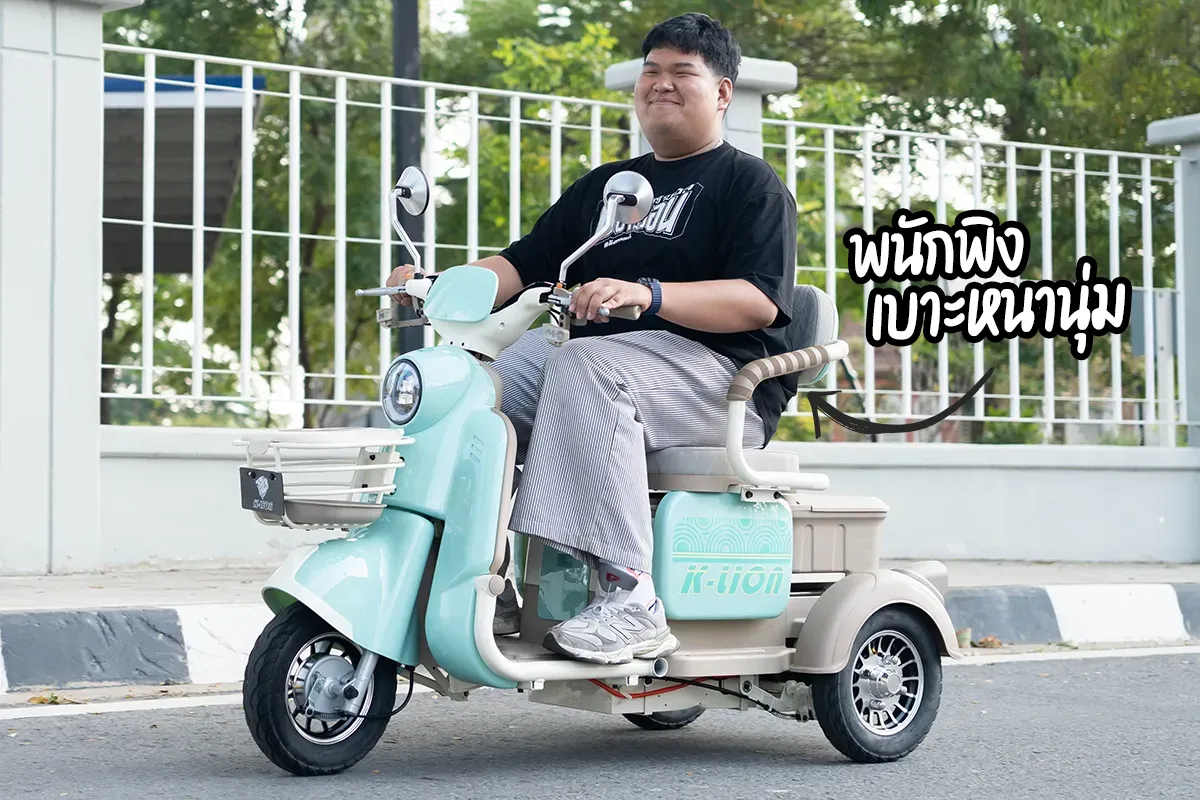 K1 ปรับเบาะแบบผู้ขับขี่ 1 ท่าน