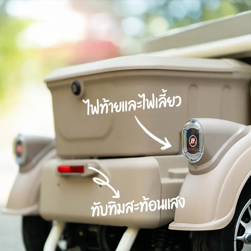 K1 ไฟท้ายและทับทิมสะท้อนแสงด้านหลัง