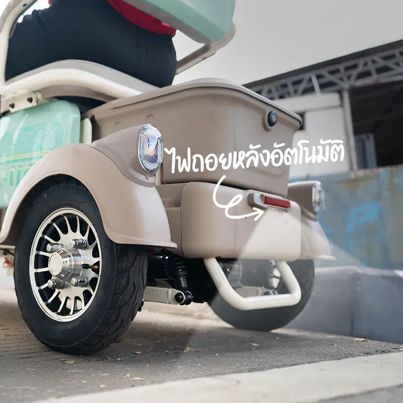 K1 ไฟถอยหลังสำหรับช่วยส่องสว่าง