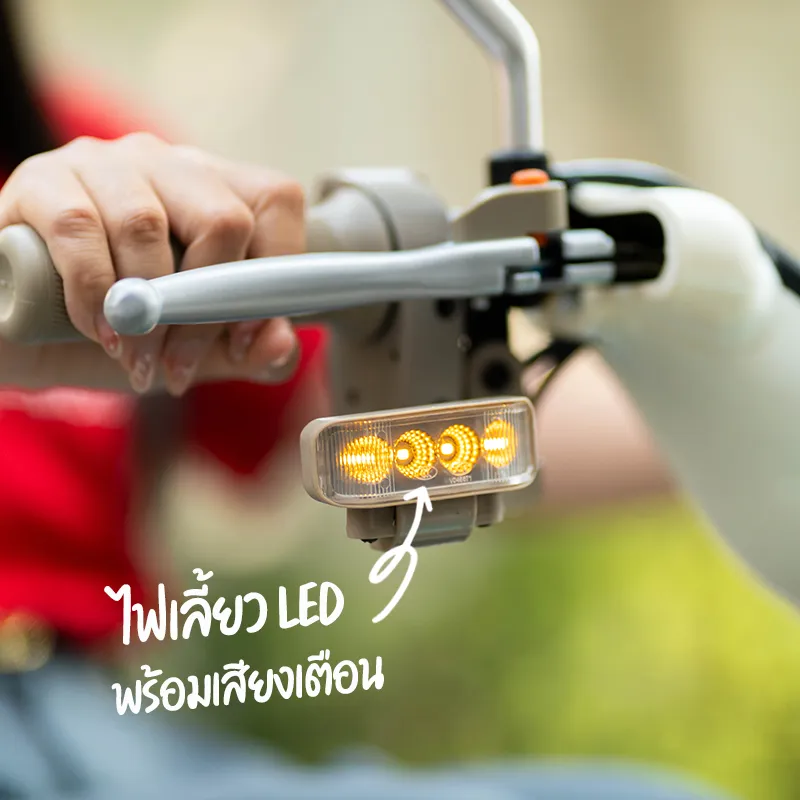 K1 ไฟเลี้ยวหน้าแบบ LED